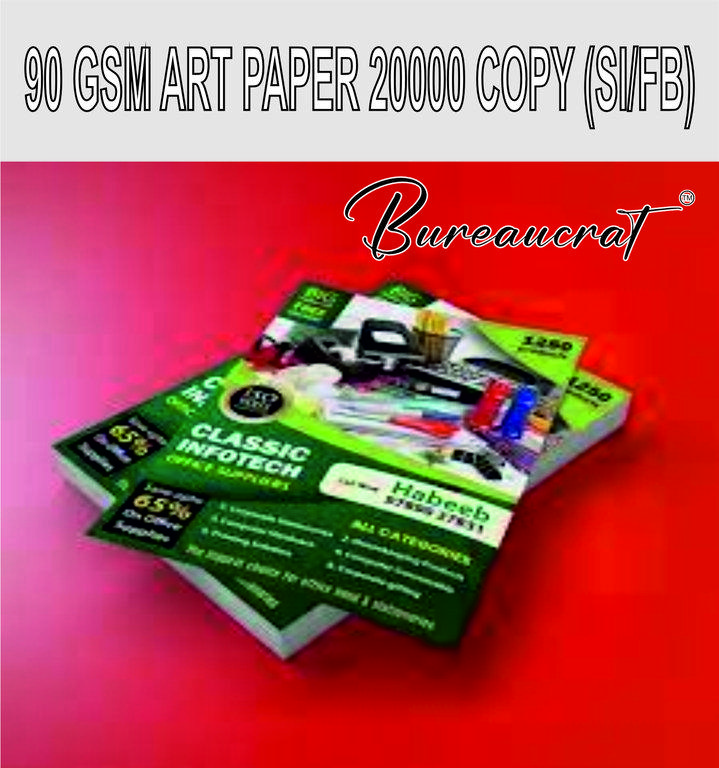 Picture of 90 Gsm Art Paper A/4 20000 Copy (Single/Fb)