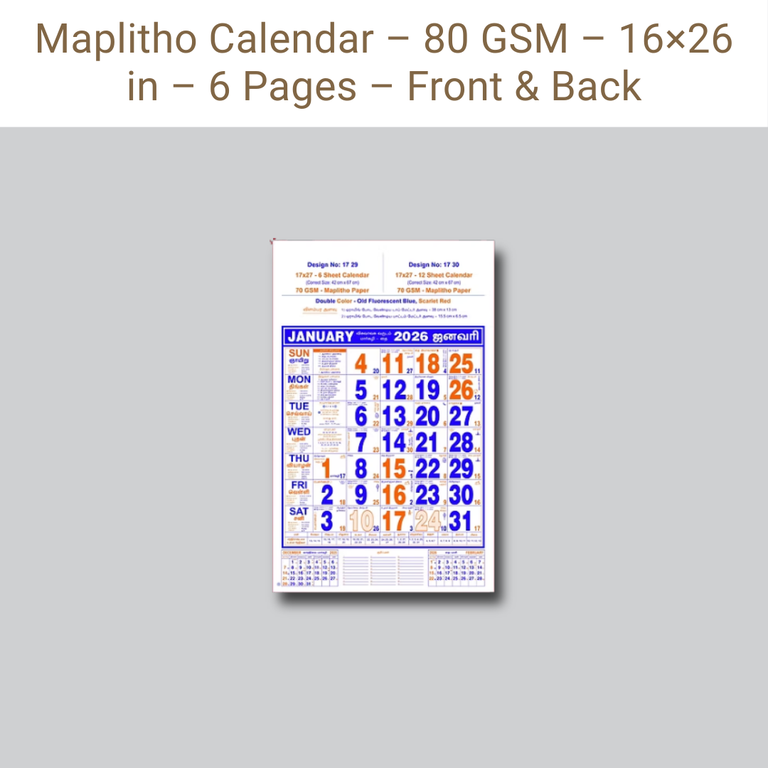Picture of Maplitho Calendar – 80 GSM – 16×26 in – 6 Pages – Front & Back